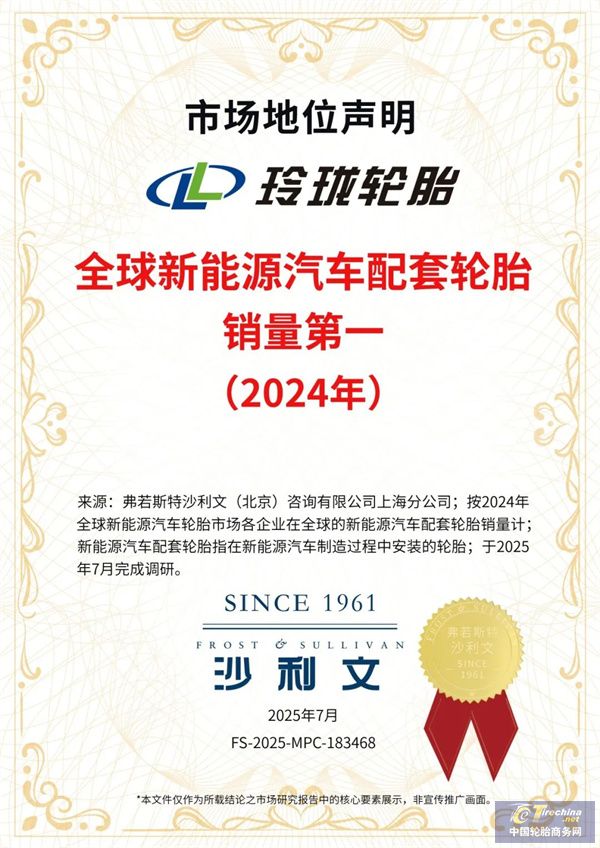 微信圖片_20250714095721.jpg