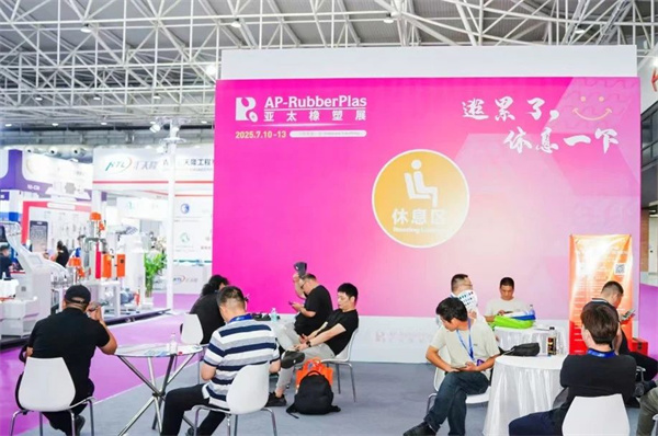 2025亞太橡塑展Day2持續(xù)沸騰！海內(nèi)外買家云集，直擊前沿科技與商機(jī)！